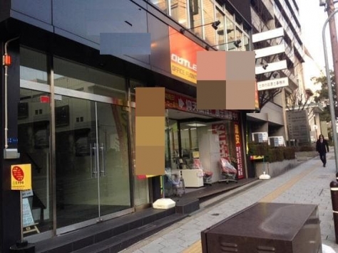 ��������� ëĮ�����ܤ�Ź�ޡ��ƥʥ�����ߤβ���