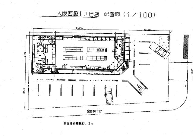 ����ʿ��� ʿ���Ź�ޡ��ƥʥ�����ߤδּ�����