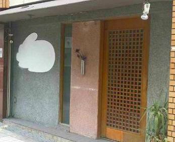 �������� ��Ĺ�٤�Ź�ޡ��ƥʥ�����ߤβ���