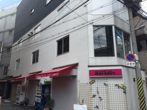 �����̶� ���Ĥ�Ź�ޡ��ƥʥ�����ߤβ���