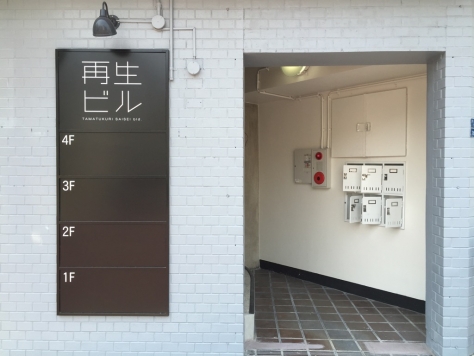 ��������� ��¤��Ź�ޡ��ƥʥ�����ߤβ���