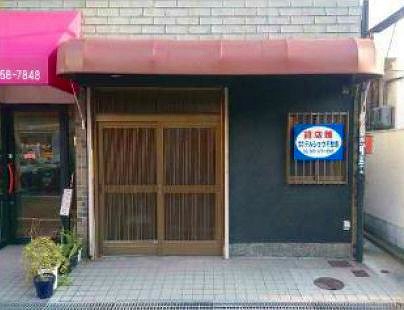 ��� ɴ��Ļ��Ź�ޡ��ƥʥ�����ߤβ���