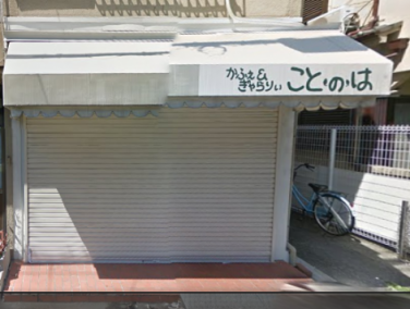 ���������� ������Ź�ޡ��ƥʥ�����ߤβ���