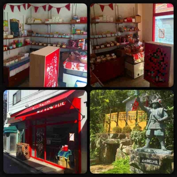 ����ŷ������ ��¤��Ź�ޡ��ƥʥ�����ߤβ���