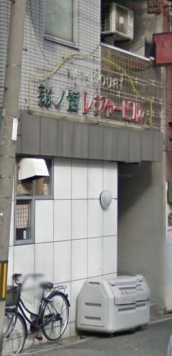 ���������� ���εܤ�Ź�ޡ��ƥʥ�����ߤβ���