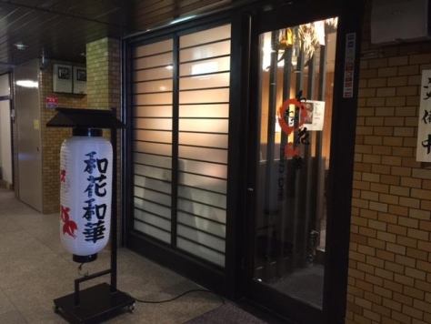 ��������� Ĺ�ٶ���Ź�ޡ��ƥʥ�����ߤβ���