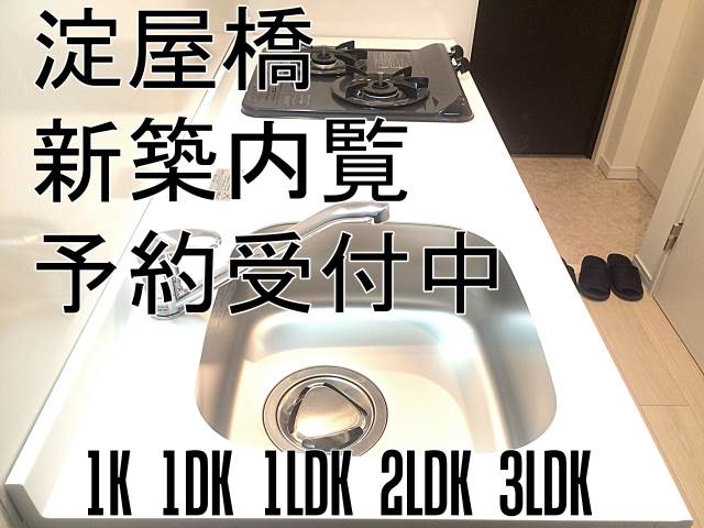 ��������� �䲰����Ź�ޡ��ƥʥ�����ߤβ���