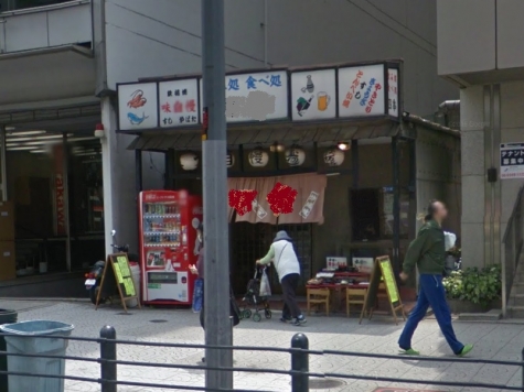 ��������� ëĮ�����ܤ�Ź�ޡ��ƥʥ�����ߤβ���