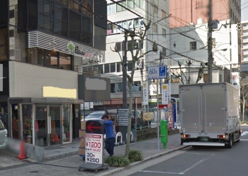 �������� �ͥĶ���Ź�ޡ��ƥʥ�����ߤβ���