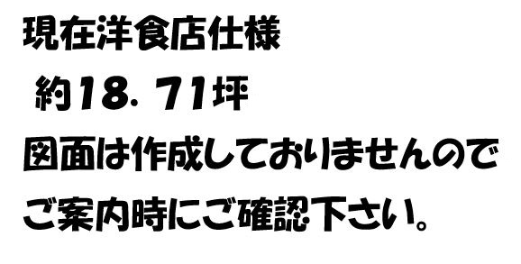 ��������� ��Į��Ź�ޡ��ƥʥ�����ߤδּ�����