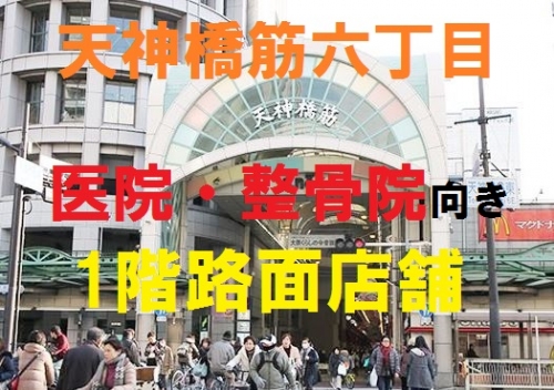 �����̶� ŷ������ϻ���ܤ�Ź�ޡ��ƥʥ�����ߤβ���