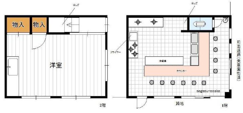 ���԰������ ���ϱ��Ź�ޡ��ƥʥ�����ߤδּ�����