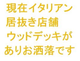 ��������� Ĺ�ٶ���Ź�ޡ��ƥʥ�����ߤδּ�����