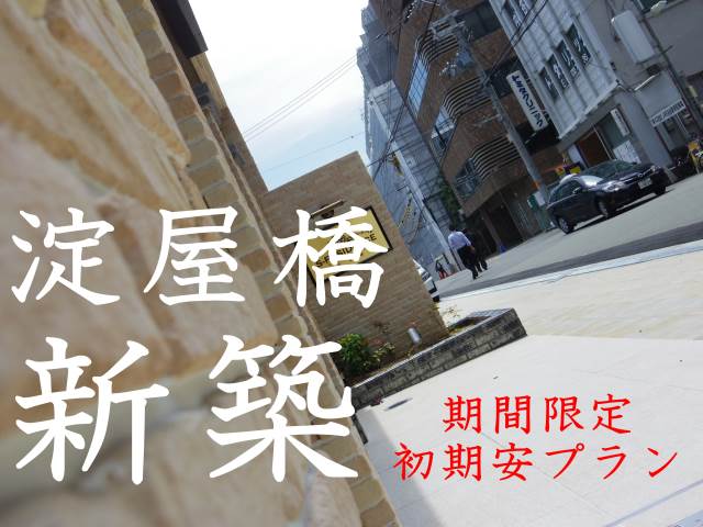 ��������� �䲰����Ź�ޡ��ƥʥ�����ߤβ���