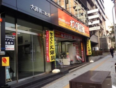 ��������� ëĮ�����ܤ�Ź�ޡ��ƥʥ�����ߤβ���