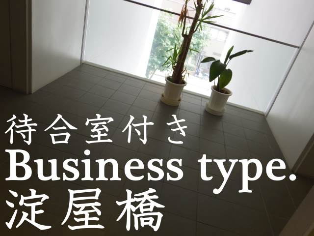 ��������� �䲰����Ź�ޡ��ƥʥ�����ߤβ���