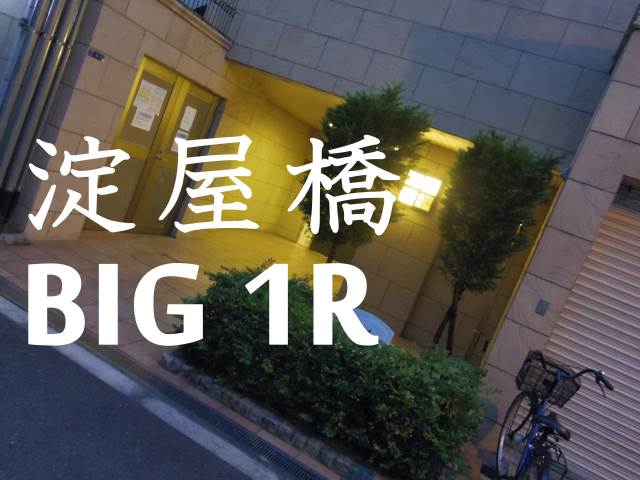 ��������� �䲰����Ź�ޡ��ƥʥ�����ߤβ���