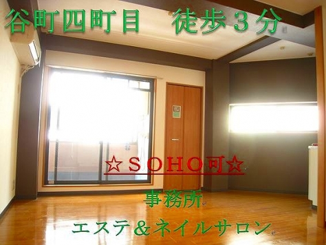 ��������� ëĮ�����ܤ�Ź�ޡ��ƥʥ�����ߤβ���