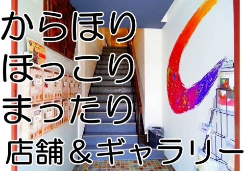 ��������� ����Į��Ź�ޡ��ƥʥ�����ߤβ���