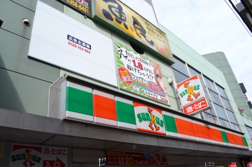 �����̶� ŷ����Ź�ޡ��ƥʥ�����ߤβ���