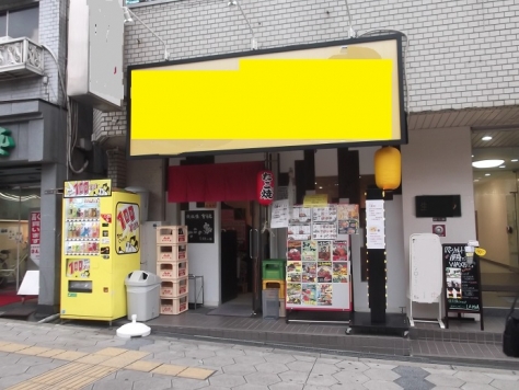 ����ŷ������ ëĮ�����ܤ�Ź�ޡ��ƥʥ�����ߤβ���