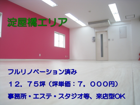 ��������� �䲰����Ź�ޡ��ƥʥ�����ߤβ���