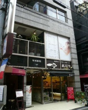 ��������� ���ض���Ź�ޡ��ƥʥ�����ߤβ���