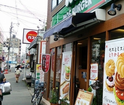 ���Ļ� ��������Ź�ޡ��ƥʥ�����ߤβ���