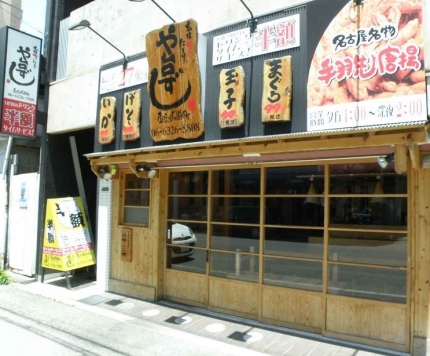 ����������� ������Ź�ޡ��ƥʥ�����ߤβ���