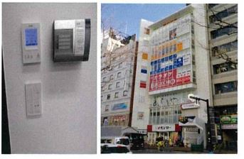 ���Ļ� �����Ź�ޡ��ƥʥ�����ߤβ���