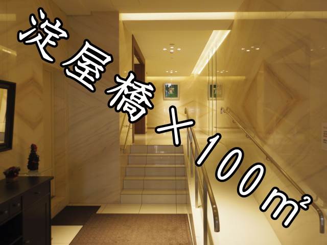 ��������� �䲰����Ź�ޡ��ƥʥ�����ߤβ���