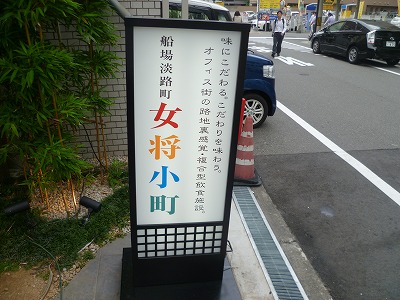 ��������� ���ͤ�Ź�ޡ��ƥʥ�����ߤβ���