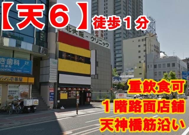 �����̶� ŷ������ϻ���ܤ�Ź�ޡ��ƥʥ�����ߤβ���