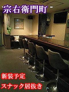 ��������� ���ܶ���Ź�ޡ��ƥʥ�����ߤβ���