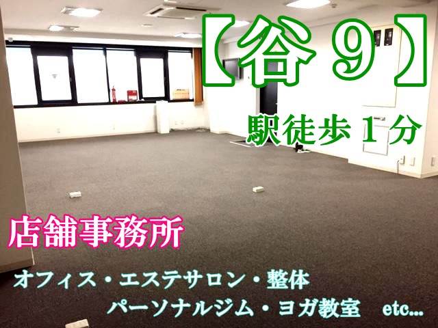 ��������� ëĮ�����ܤ�Ź�ޡ��ƥʥ�����ߤβ���