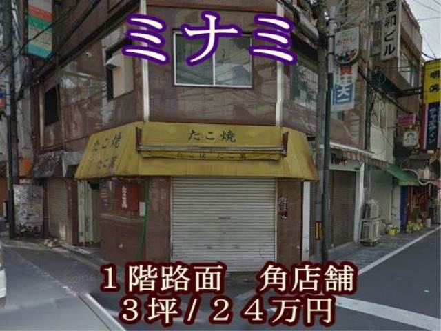 ��������� ���ܶ���Ź�ޡ��ƥʥ�����ߤβ���