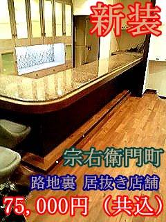 ��������� ���ܶ���Ź�ޡ��ƥʥ�����ߤβ���