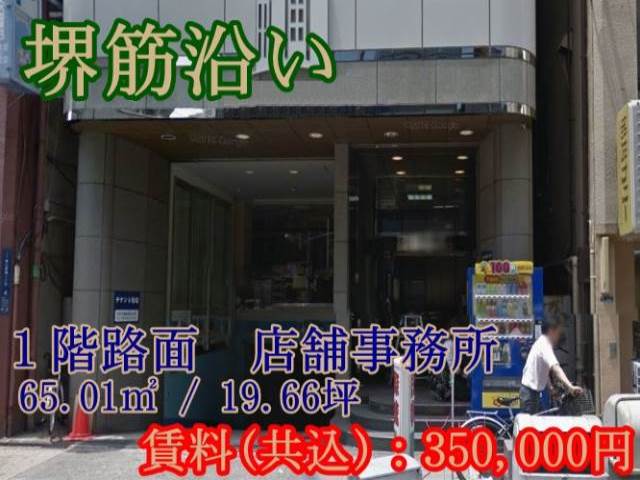 ��������� Ĺ�ٶ���Ź�ޡ��ƥʥ�����ߤβ���