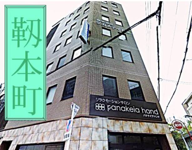 �������� ��Į��Ź�ޡ��ƥʥ�����ߤβ���