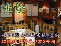 ��������� ���ͤ�Ź�ޡ��ƥʥ�����ߤβ���