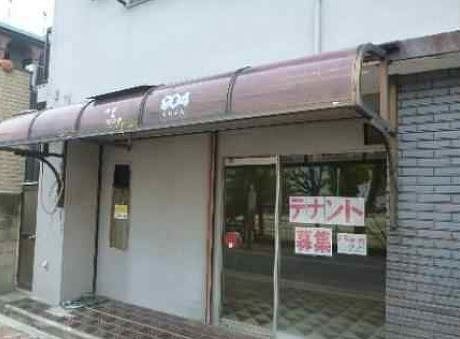 ����������� �忷����Ź�ޡ��ƥʥ�����ߤβ���