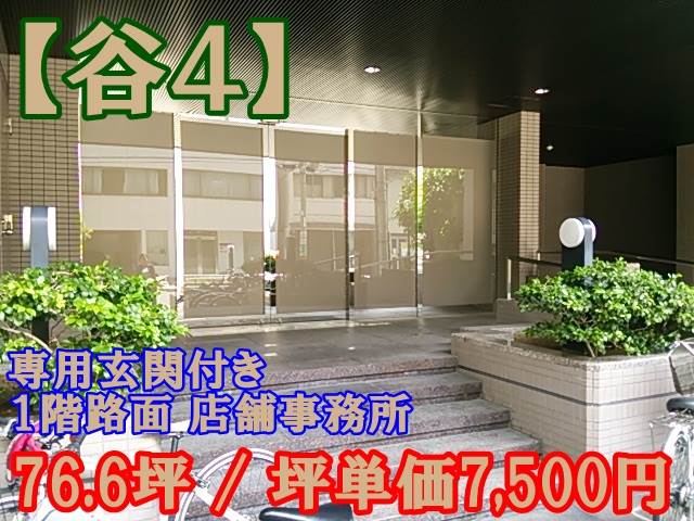 ��������� ëĮ�����ܤ�Ź�ޡ��ƥʥ�����ߤβ���