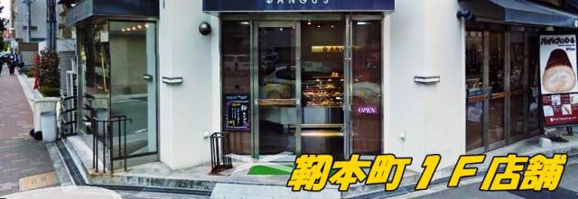 �������� ���Ⱥ¤�Ź�ޡ��ƥʥ�����ߤβ���