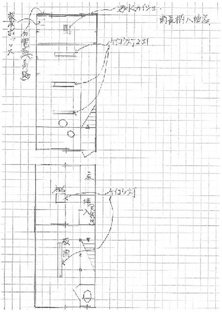 �����̶� ŷ������ϻ���ܤ�Ź�ޡ��ƥʥ�����ߤδּ�����