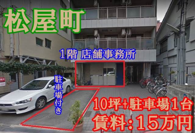 ��������� ����Į��Ź�ޡ��ƥʥ�����ߤβ���