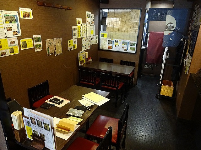 �������� ��嶶��Ź�ޡ��ƥʥ�����ߤδּ�����