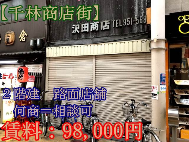 ���԰��� ������ܤ�Ź�ޡ��ƥʥ�����ߤβ���