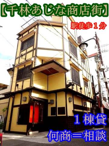 ���԰��� ���Ӥ�Ź�ޡ��ƥʥ�����ߤβ���