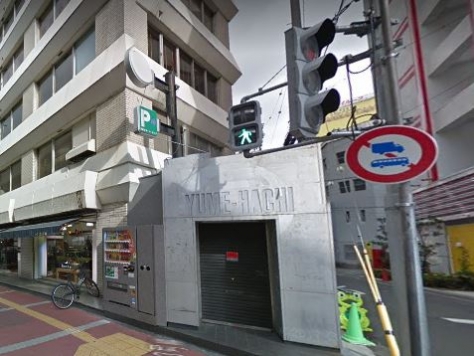 �����̶� �����Ĥ�Ź�ޡ��ƥʥ�����ߤβ���