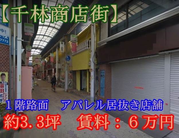 ���԰��� ���Ӥ�Ź�ޡ��ƥʥ�����ߤβ���